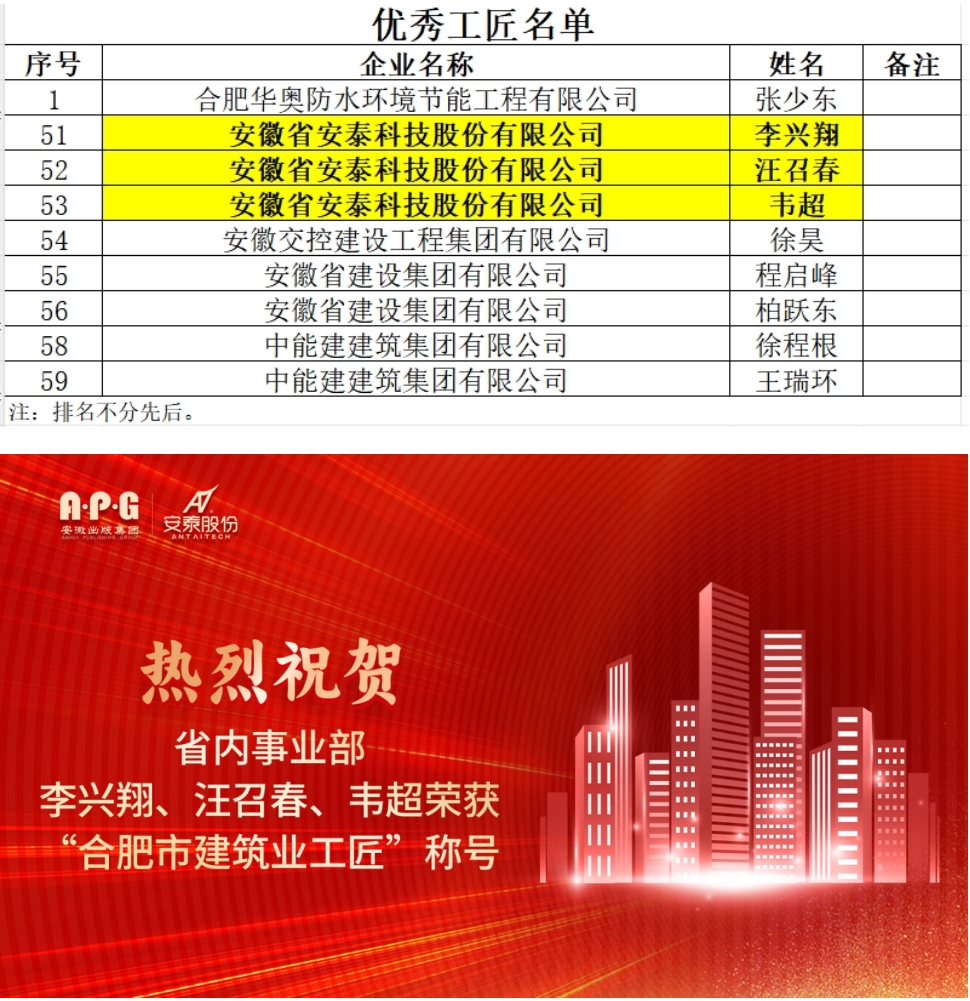 工匠.png